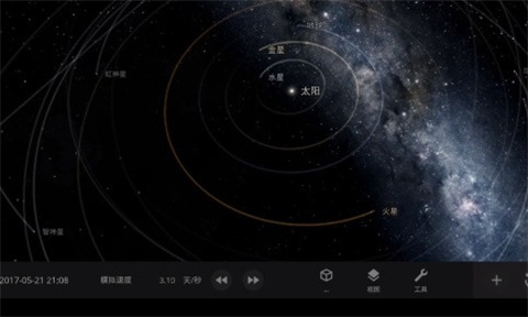 宇宙沙盘2汉化版黄石我想开发app