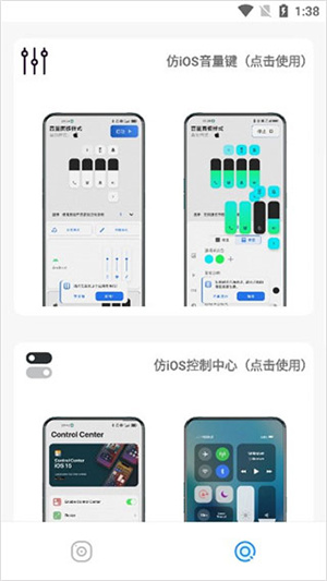 长春开发个app需要多少钱主题库Pro免费版