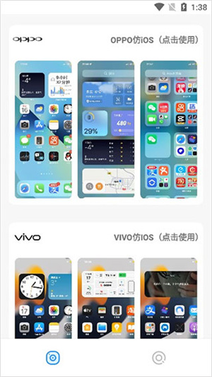 长春开发个app需要多少钱主题库Pro免费版