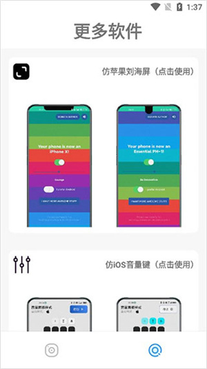 长春开发个app需要多少钱主题库Pro免费版
