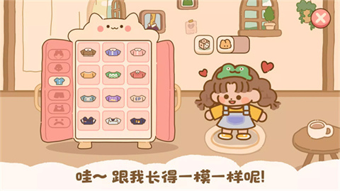 厦门开发app软件需要什么猫咪的厨房日记官方版