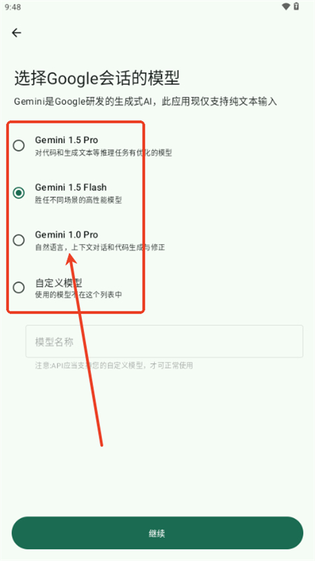 GPTMobile江苏开发软件需要什么