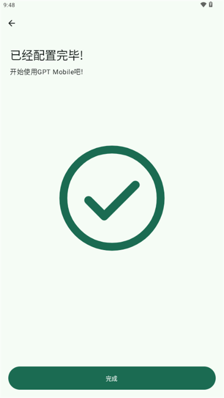 GPTMobile江苏开发软件需要什么