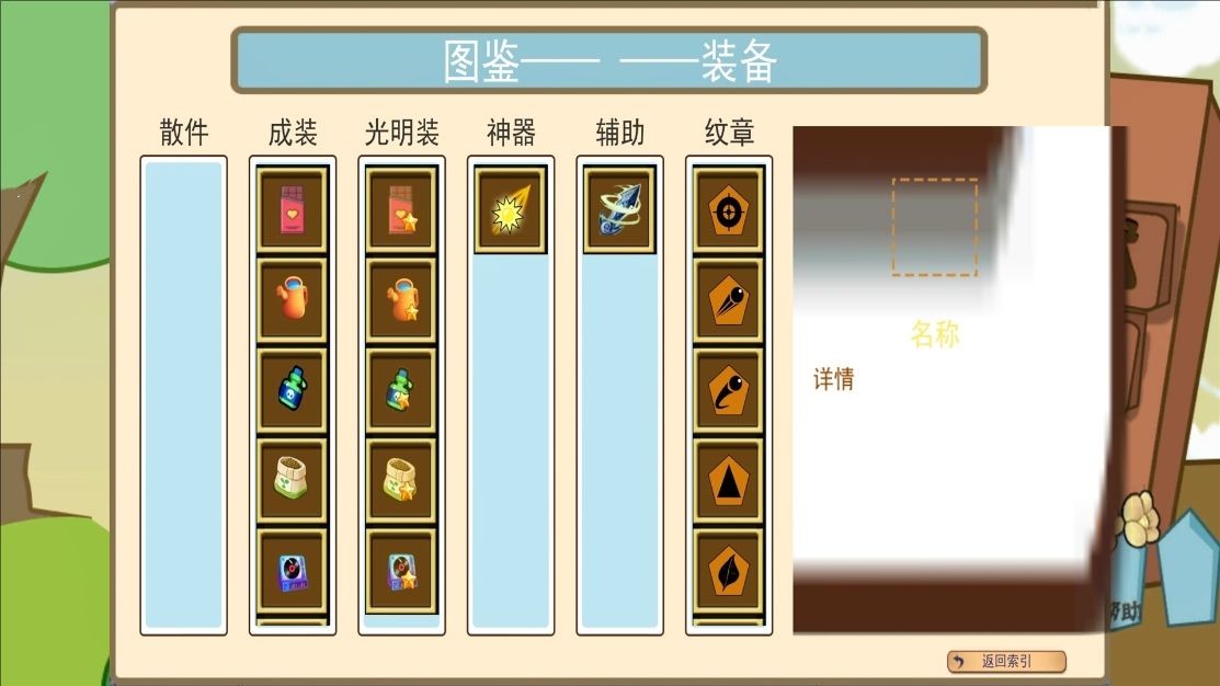 呼和浩特长沙app开发公司疯狂植物对决僵尸