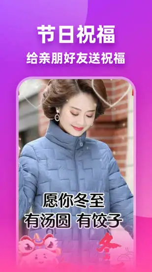青岛原生app开发公司嗨映一键制作