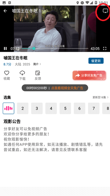 双子视频南昌app开发厂商