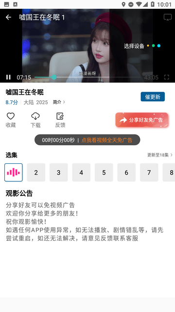 双子视频南昌app开发厂商
