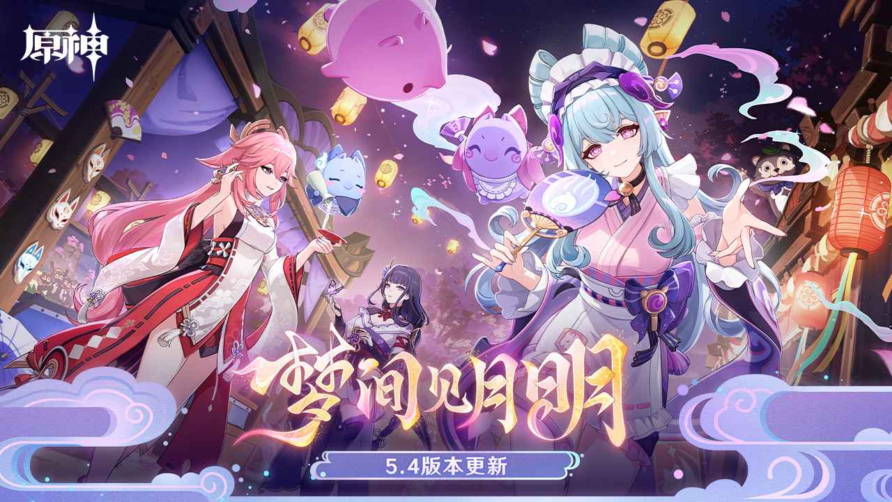 云原神官服福州app开源