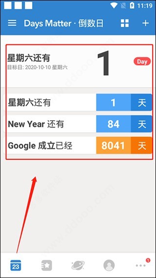 南昌app软件如何开发倒数日daysmatter