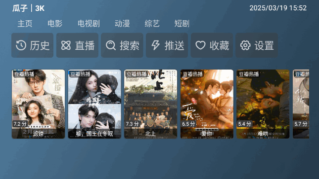 银川o2o手机app开发木头4K