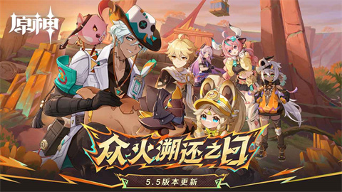 原神手机版杭州app应用程序开发