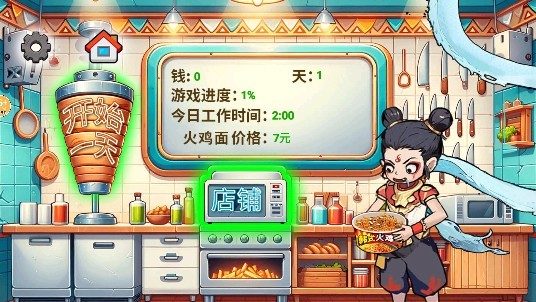 庆阳app是什么软件超级火鸡面