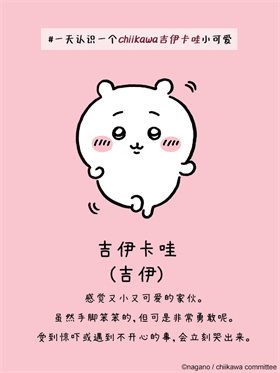 口袋吉伊卡哇安卓版北京开发一个app多少