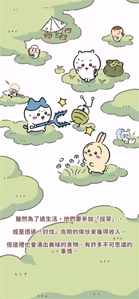 口袋吉伊卡哇安卓版北京开发一个app多少