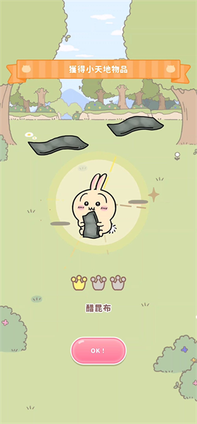 口袋吉伊卡哇安卓版北京开发一个app多少
