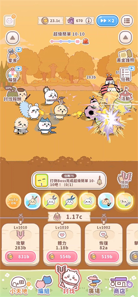 口袋吉伊卡哇安卓版北京开发一个app多少
