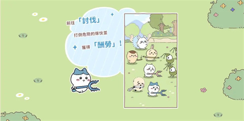 口袋吉伊卡哇安卓版北京开发一个app多少