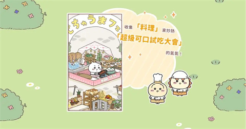 口袋吉伊卡哇安卓版北京开发一个app多少