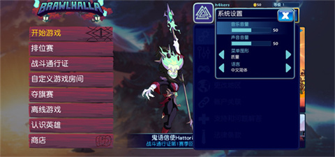 武汉app开发哪家强格斗哈拉官方版