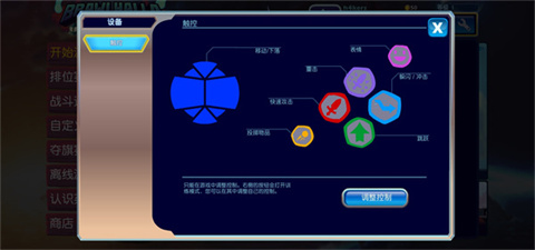 武汉app开发哪家强格斗哈拉官方版