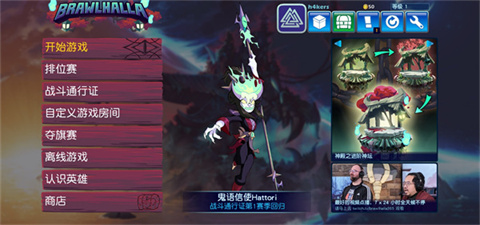 武汉app开发哪家强格斗哈拉官方版