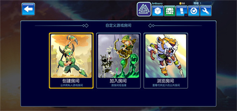 武汉app开发哪家强格斗哈拉官方版