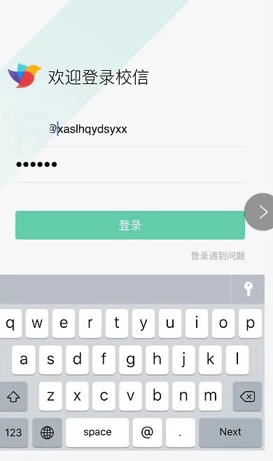 承德app开发设计公司校信软件