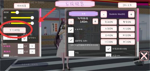 樱花校园模拟器官方版杭州云南app开发