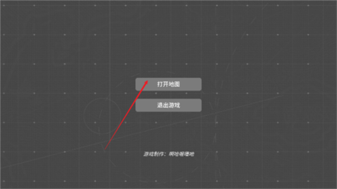 泰拉地图武汉app开发那个公司好