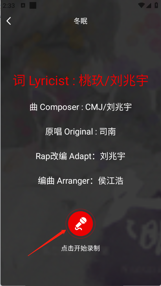 广州微信app开发多少钱老歌K歌畅