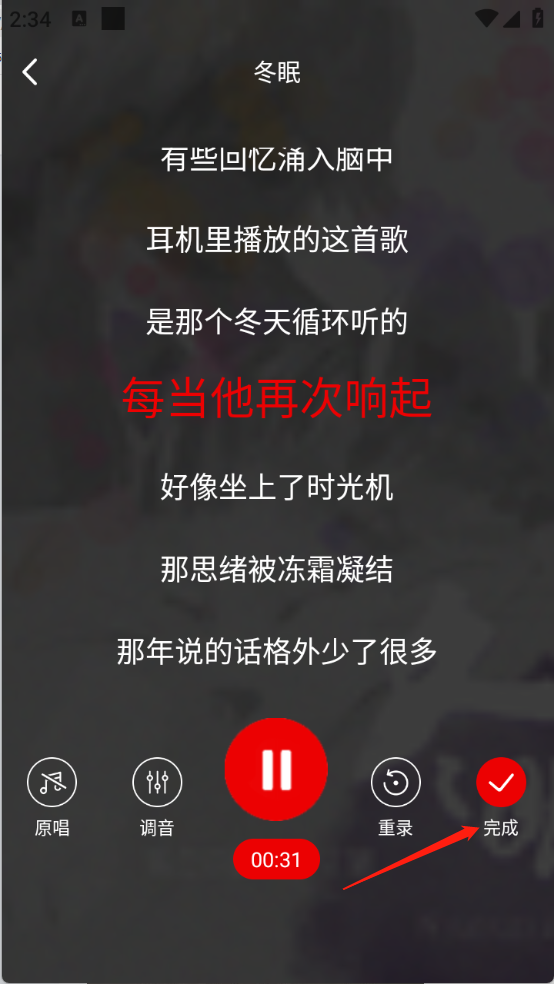 广州微信app开发多少钱老歌K歌畅