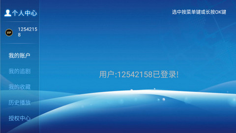 163影院tv巴中西安app开发