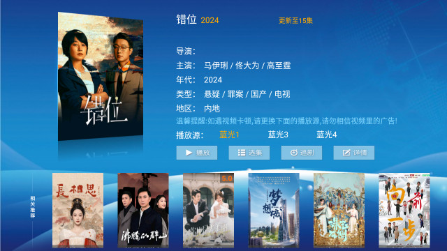 163影院tv巴中西安app开发
