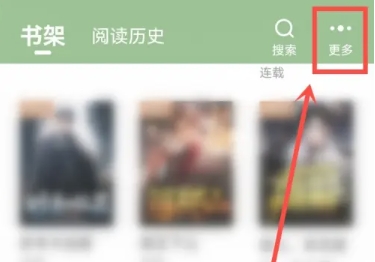 呼和浩特乌鲁木齐app开发格子小说免费阅读