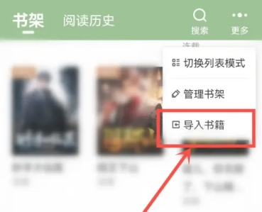 呼和浩特乌鲁木齐app开发格子小说免费阅读