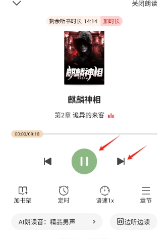 呼和浩特乌鲁木齐app开发格子小说免费阅读
