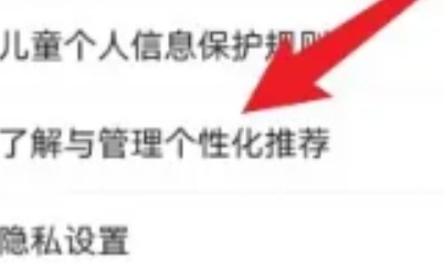 呼和浩特乌鲁木齐app开发格子小说免费阅读