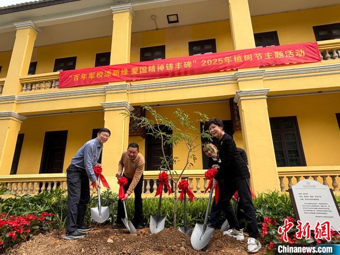 粤港澳黄埔后人同植酸子树 传承孙中山爱国精神