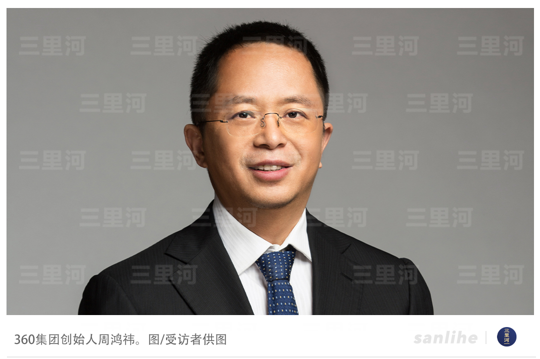 走进民企看发展 | 周鸿祎：先上舞台，才有故事