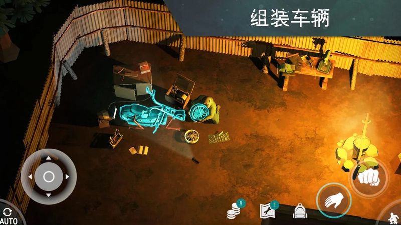 银川app开发手机应用开发世界末日生存