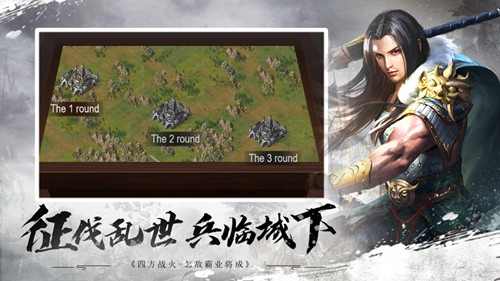 湖南app 开发平台三国霸业