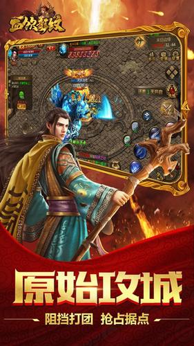 信阳怎么进行app开发血饮龙纹