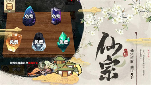 开挂之路v1.0武汉怎么手机app开发