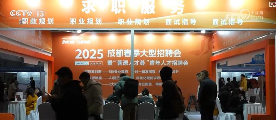 全国多地春季招聘会密集启动 岗位需求井喷促就业市场升温