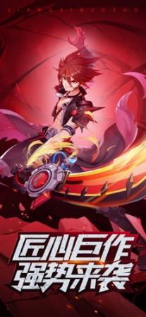 重庆app开发那里好勇者之战无敌版