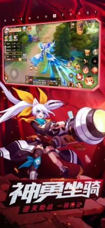 重庆app开发那里好勇者之战无敌版