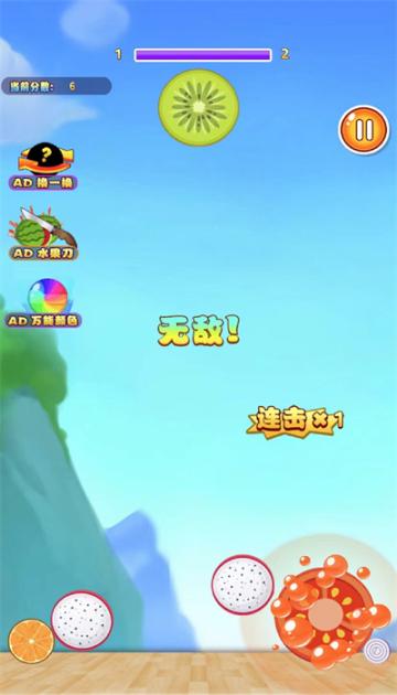 西瓜的进化之路福建手机app软件下载