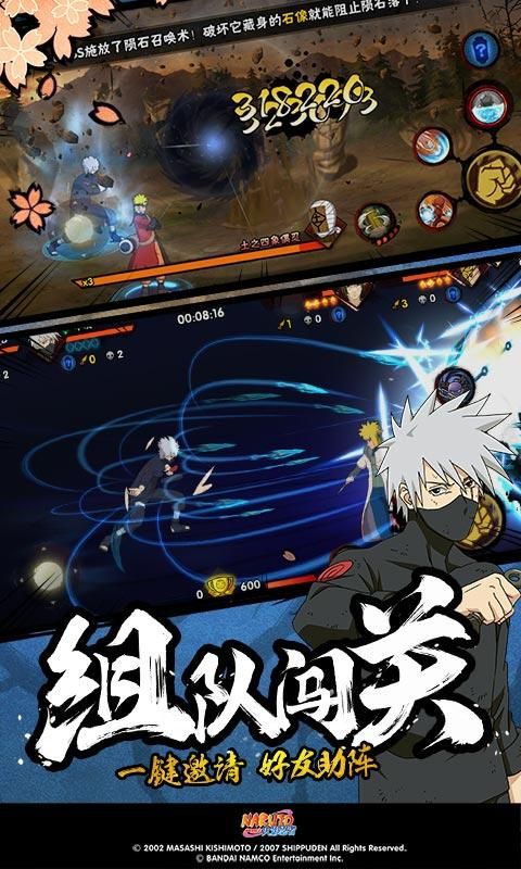 北京app是如何开发海贼王vs火影6.1满人物版官方最新版