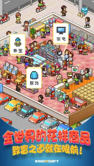 广州app产品开发Good Job官方中文版v1.0