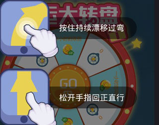 临汾折扣app开发疯狂漂移v1.0